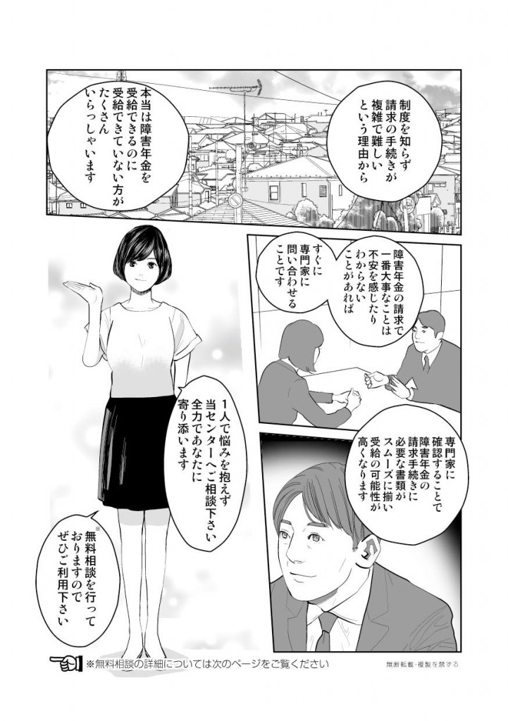 page-26-001
